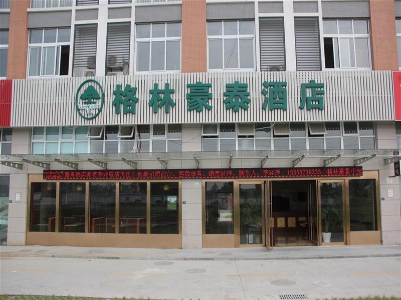 Greentree Inn Zhejiang Jiaxing Zhongan Business Hotel Eksteriør bilde